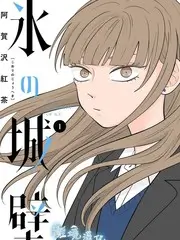 音乐综艺声音实验室封面